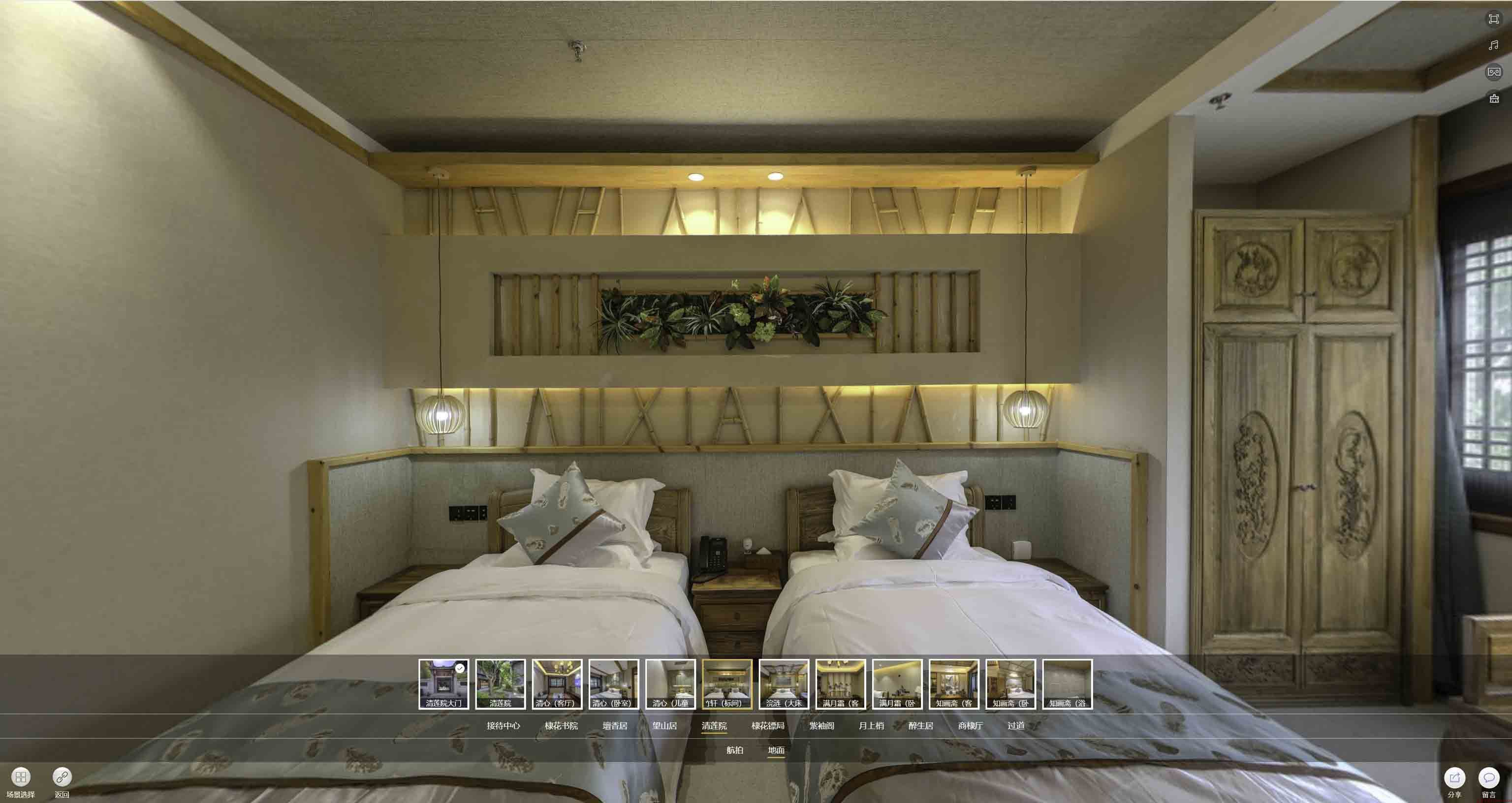 石狮中交长安里VR全景样板间