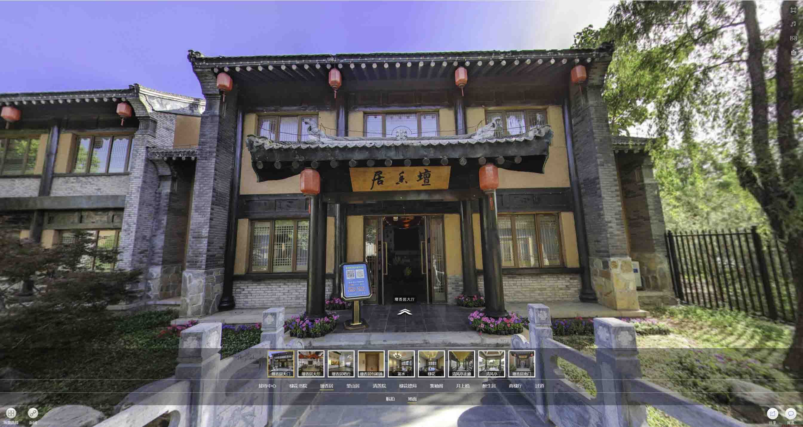 石狮美好蕴育生活馆720全景展示